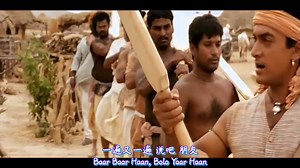 印度电影歌舞 中文字幕 Chale Chalo 不断前进-出自电影Lagaan Once Upon a Time in India 租税 印度往事