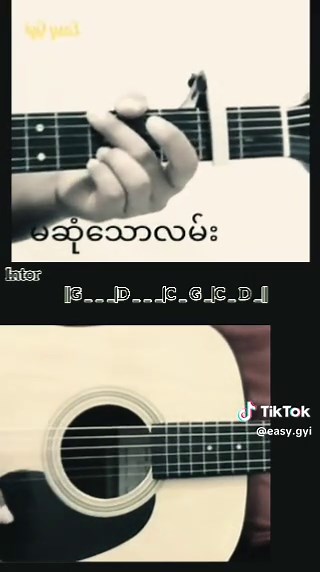 Easy Guitar Tutorial with Chords for Beginners