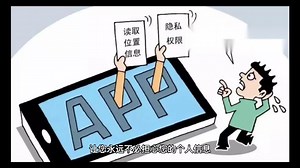 Identity Theft Preventer(个人信息防泄露工具)v2.3.0 官方版