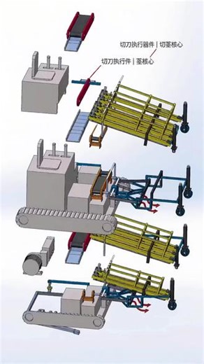 大蒜收获切茎一体机完整结构拆解SolidWorks 写实爆炸装配动画演示履带行走搭配夹持输送一体化设计切刀执行与多组传动系统协同运作现代农业机械构造与传动原理解析#机械动画# 农业机械# 大蒜收获设备#SolidWorks 建模# 机械结构拆解 #机械动画