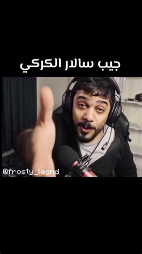@Mustafa Game Over مصطفى علي شاكر يريدك😂 #Minecraft #مصطفى_كيم_اوفر #Minecraft #سيرفر_مصطفى_كيم_اوفر #mgo