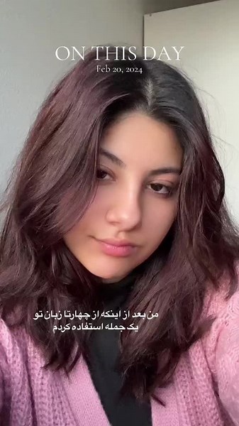 Aida Bella: Celebrating Confetti and Lyrics