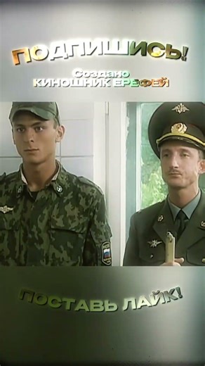 Движения легкие размашистые! #кино #новыесериалы #фильм #фильмыкоторыестоитпосмотреть