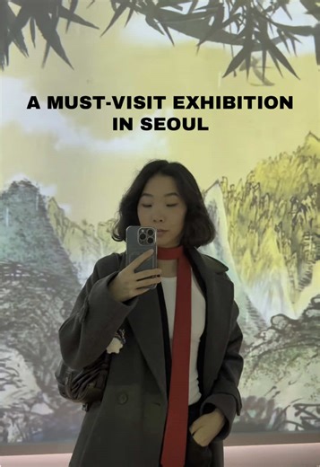 Exhibition: 'When the clouds clear, the moon shines and the wind blows, the stars shine' 📍Dongdaemun Design Plaza (DDP) Museum - Exhibition Hall 2 #seoultravel#seoulexhibition#thingstodoinseoul#dongdaemun
