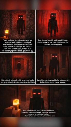 The Black Block #minecraft