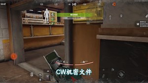 CW机密文件！！！