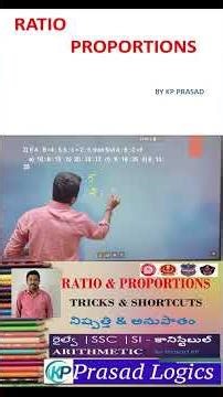 RATIO AND PROPORTION | BEST TRICKS & SHORTCUTS FOR ALL SSC, BANK, RRB, AP/TS SI & GROUPS EXAMS