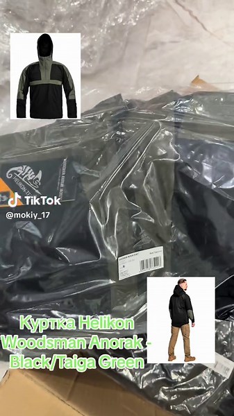 Helikon Woodsman Anorak Review - Black/Taiga Green