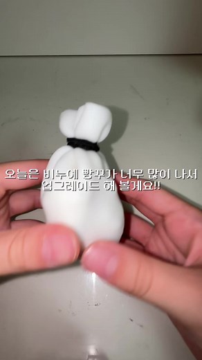 비누 크런치 슬랑이 말랑하게 만드는 법 (비누 업그레이드)