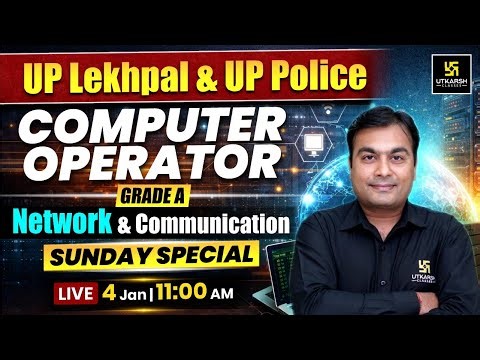UP Lekhpal / UP Police Grade A Computer Operator | Network & Communication | Sunday Special LIVE 🚀