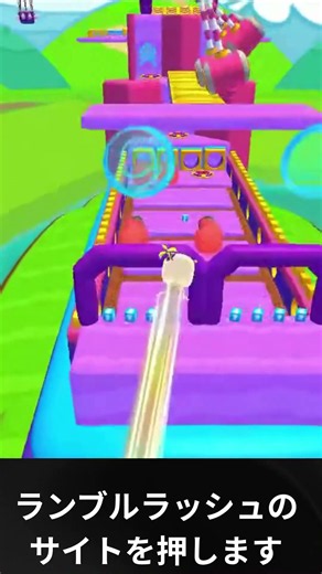 学校のパソコンでできる！？このゲームが意外と面白い【Rumble Rush】