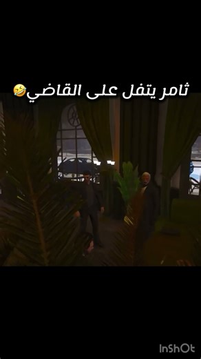 تاريخي🤣