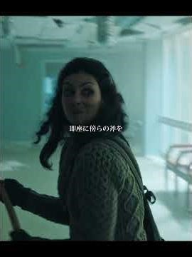 が残酷なのは、怪物に地上を奪われたことではなく、生き延びるために人類が足元の世界さえ諦めているところだ。 #film #movie #映画