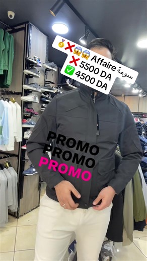 Localisation oran..rond point wilaya 0781 36 12 10 Commende sur WhatsApp #vêtement_homme #oran #وهران # ملابس_رجال #الشعب_الصيني_ماله_حل #tiktok
