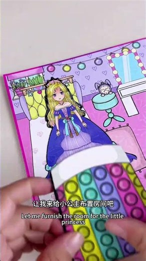 一起玩公主和灰姑娘磁力安静书 #玩具视频#玩具推荐