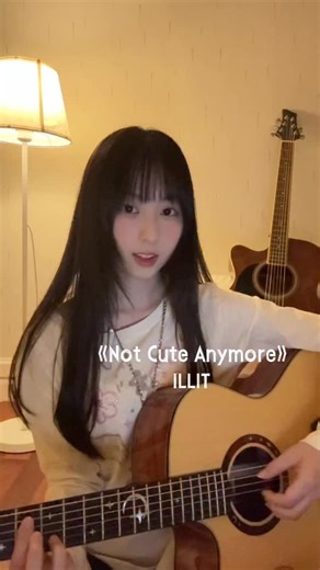 若涵 HAN on Instagram: "이 노래 너무 좋아요💗 是的我又来not cute anymore了🤓 @illit_official #notcuteanymore #kpop #guitarcover #roihana18 #若涵han"