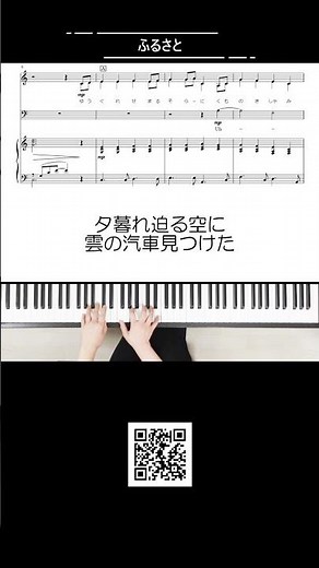 ふるさと 嵐 混声三部合唱