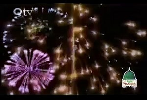 Beautiful 99 Names Of Prophet Muhammad (Peace Be Upon Him and His Family) by Qtv ++