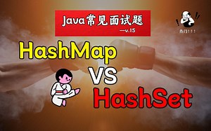 HashMap和HashSet有什么区别？