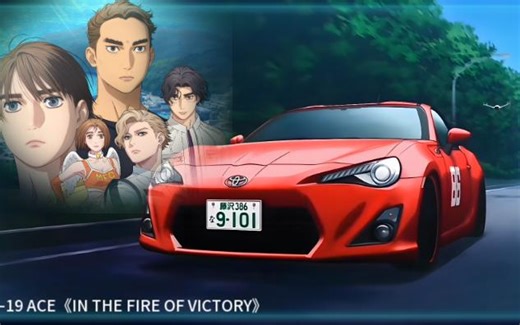 <日漫歌单5>受伤了也能飙起来，不认输，over！极速车魂歌曲合集MFG-S2下