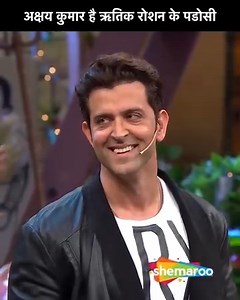 Akshay Kumar Hain Hrithik Roshan Ke Padosi | The Kapil Sharma Show | Shemaroo Comedy ...... A talk show by Kapil Sharma and his eccentric friends and neighbors chat with celebrities across various fields ....... #HrithikRoshan #AshutoshGowariker #PoojaHegde #bollywood #kapilsharma #kapilsharmashow #NavjotSinghSidhu #explore #ShemarooComedy | Shemaroo Comedy