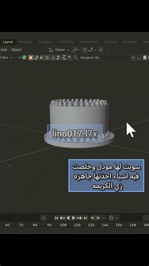 حبيتتتت مرههه #viral #shorts #attackontitan #explore #fyp #skz