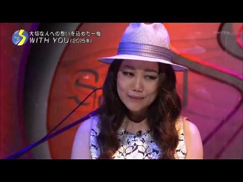 JUJU - WITH YOU (SoundInn“S” 01)