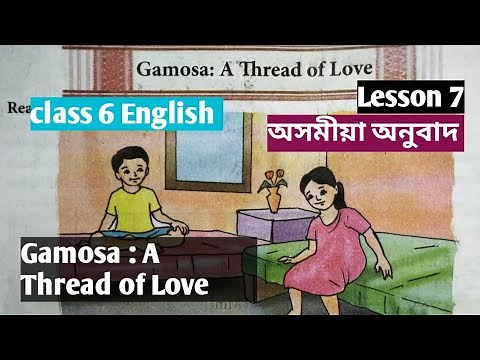 Gamosa ,A Thread of Love class 6 || class 6 English lesson 7
