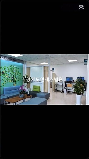 경기도인재개발원북부캠퍼스