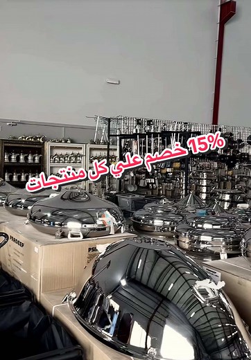 Diamond Home على TikTok