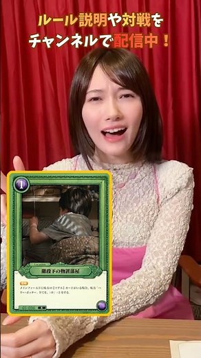 【ハリーポッターカードゲーム】実質DP8⁉︎最強の防御カード“階段下の物置部屋”⁉︎