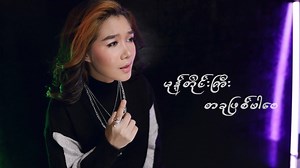 537K views · 10K reactions | Oxygen Official Lyrics Video (Teaser)...