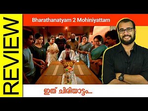 Bharathanatyam 2 Mohiniyattam Malayalam Movie Review By Sudhish Payyanur ‪@monsoon-media‬​