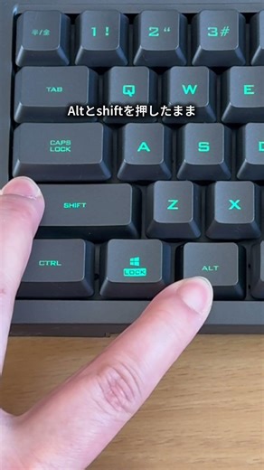 Altキー 便利ワザ #エクセル #excel #エクセル時短術 #仕事効率化 #ショートカットキー