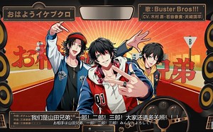 【中日双语 催眠麦克风 DRB ヒプマイ】官方MV 池袋组「おはよう池袋」 横滨组「Dead Pools」 涉谷组「Stella」 新宿组「パピヨン」整理