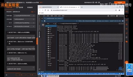 #程序员进修班# 通过Workbench远程登录ECS，快速搭建Docker环境