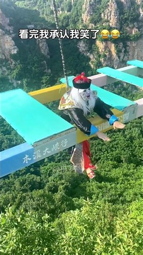 Scary High Altitude Bungee POV:Asmr Bungee Jumping