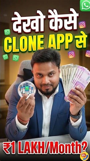 How to Earn ₹1 Lakh/Month with Astrology Clone App (Step-by-Step Guide) |#Shorts