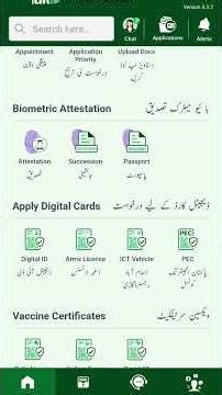 how to apply the passport Park identity application and how to the payment verification