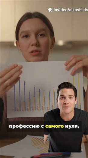 Алкаш рассказывает все об Data Sciense