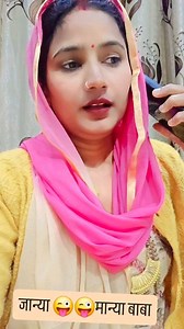 Neelam Yadav on Reels