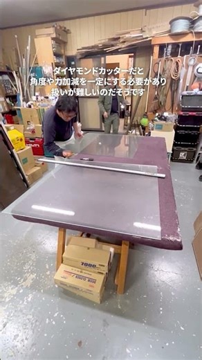 今回はとある工場のガラス戸の修理の光景です🎥✨#shorts #施工 #マイホーム #注文住宅