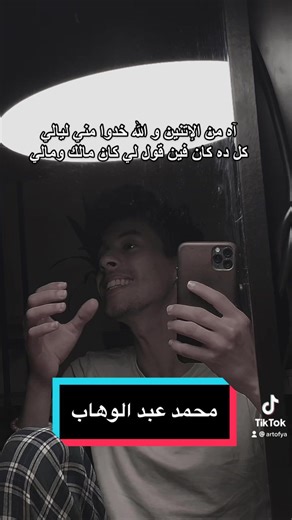 Reply to @20_roos قلي عملك ايه قلبي ؟ …. Btw وحشتوووني