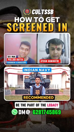 How to Get SCREENED IN | Ft. Ayush - SSB Recommended