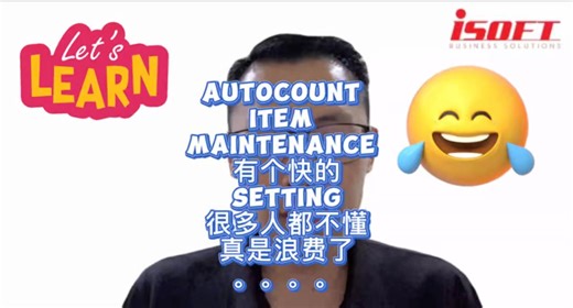 Autocount item maintenance 有这个功能你都不懂❓🫢 那你还真的是浪费了😵‍💫😵‍💫😵‍💫 如果对你有帮助，记得点赞👍分享哦😎 【I Soft Business Solutions】 你的最佳Autocount 电子发票软件供应商 Your Autocount Software Provider 软件询问可Whatapp 以下链接 📲https://wa.me/60197003652 📲https://wa.me/60197003652 #autocount老师 #isofteddie #电子发票 #einvoice #不懂就问 #accounting #iSoft #autocount #EinvoiceMalaysia #autocount老师 #isofteddie #电子发票 #einvoice #autocount #新山 #会计 #云端会计 #cloud #cloudaccounting #云端 #autocountjb #autocountjohor #autocountjohorbahru | I Soft Business