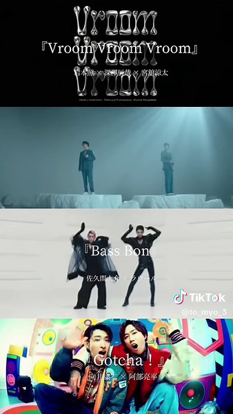 ⛄️ユニット曲 @Snow Man_MENT RECORDING #SnowMan #岩本照 #深澤辰哉 #宮舘涼太 #渡辺翔太 #目黒蓮 #ラウール #佐久間大介 #向井康二 #阿部亮平#iDOME #VroomVroomVroom #Two #BassBom #Gotcha #眩むeye