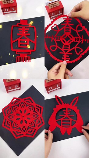 Chinese Window Flower Paper Cutting Tutorial