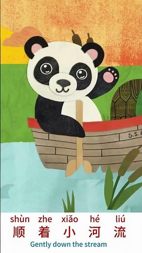 Chinese Songs For Kids | 划划划小船 | Row Row Row Your Boat | Children's Songs | Bao Bao Learns Chinese