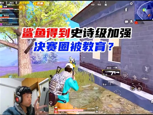 鲨鱼为了不剃头直接发力，结果被极限反杀？