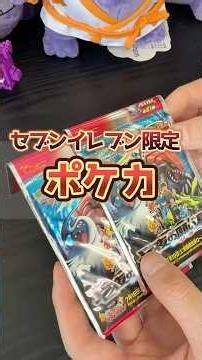 [Incredibly Expensive] Opening a 2003 7-Eleven Exclusive Pokémon Promo Pack Leads to a Miracle...